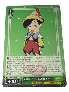 Weiss Schwarz Disney 100 Years of Wonder Pinocchio Japanese